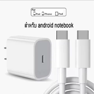 ชุดชาร์จเร็วโอโน่โฟนทุกรุ่น