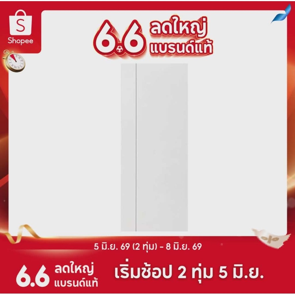 ประตูUPVC ประตูภายใน ประตูห้องน้ำ 70x180cmและขนาด70X200cm มีมาตราฐานมอก.