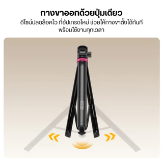 Ulanzi MT79 Light Stand ขาตั้งไฟสตูดิโอ ขาตั้งกล้อง แบบพกพา ปรับระดับได้ สำหรับ L023 L024