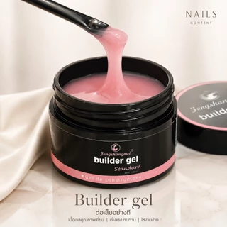 Builder gel ต่อเล็บ standard อย่างดี ไม่ร้อนหน้าเล็บ มีสองสีให้เลือก ขึ้นฟอร์มได้เป๊ะ เนื้อแน่น ทรงสวยแข็งแรง แน่นทน