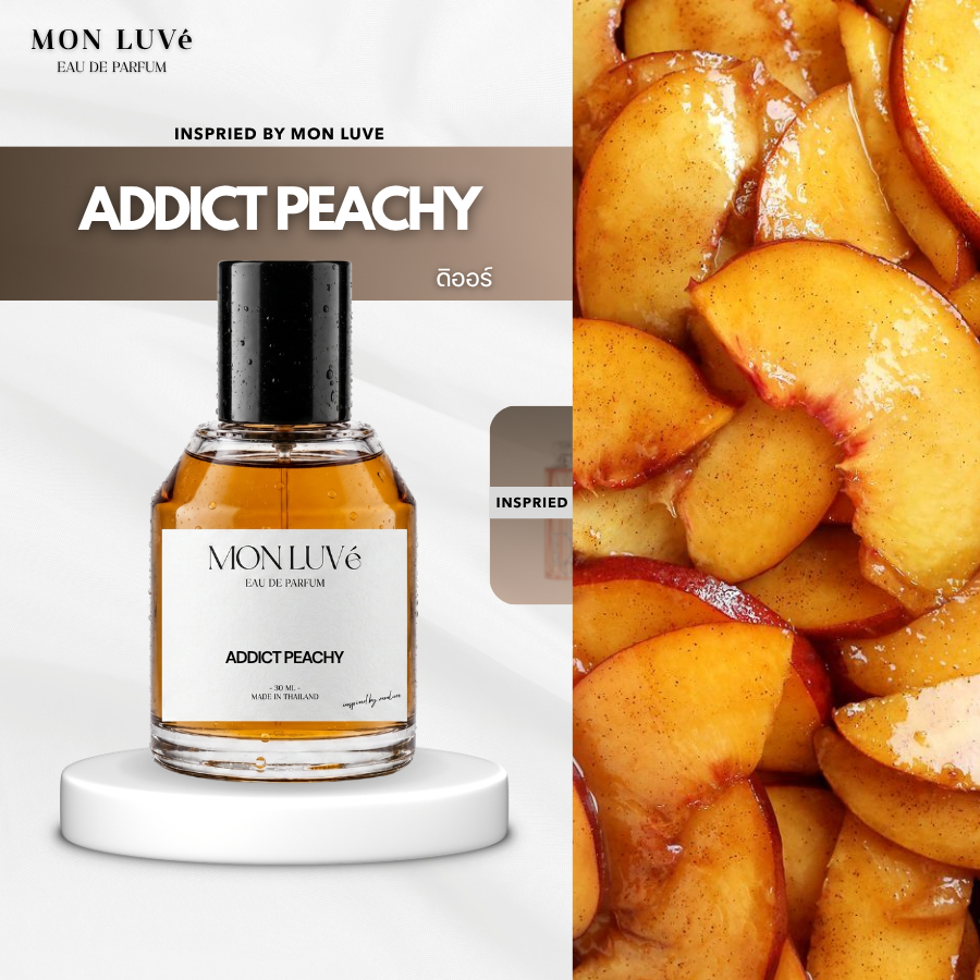 น้ำหอม Peachy Addict women Inspired by mon luvé ขนาด30ML