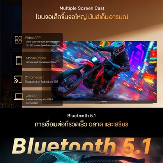 [ประกัน3ปี] SKYWORTH 43 นิ้ว Google TV ทีวี Full HD QLED+ Dolby Audio Eye Care รุ่น 43Q60 รองรับNetflix โหลดแอพได้ Wifi