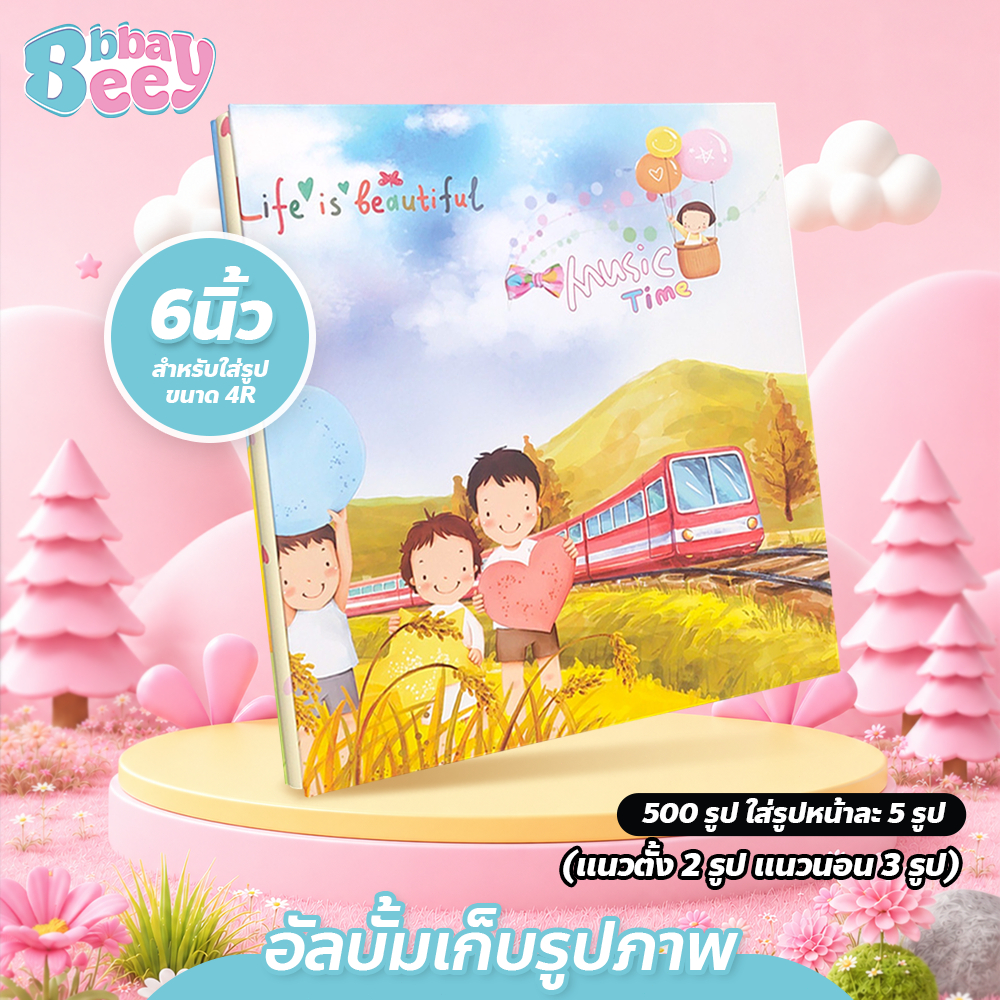 อัลบั้มรูปภาพ 4x6 นิ้ว ปกแข็ง แบบสอด 4R ความจุ 500 รูป Photo Storage Album