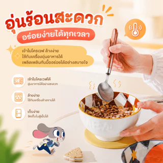 [พร้อมส่ง] ชุดชามเซรามิก 4 ใบ ลายตารางการ์ตูนสัตว์ 🦊🐰 พร้อมกล่องของขวัญสุดหรู เหมาะสำหรับใช้เองหรือสะสม มีส่งด่วน