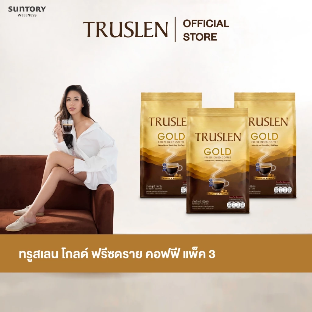(แพ็ค 3 ถุง) TRUSLEN GOLD FREEZE DRIED COFFEE ทรูสเลน โกลด์ ฟรีซ ดราย 100 กรัม