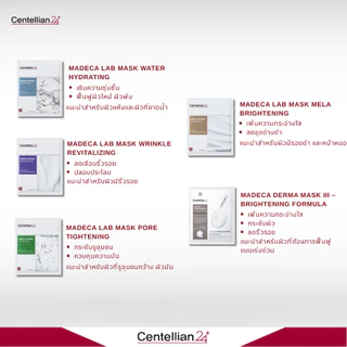 [Centellian24] Madeca Lab Mask 25ml มีให้เลือก 5 สูตร เติมความชุ่มชื้น ลดความหมองคล้ำ ฟื้นฟูเกราะผิว