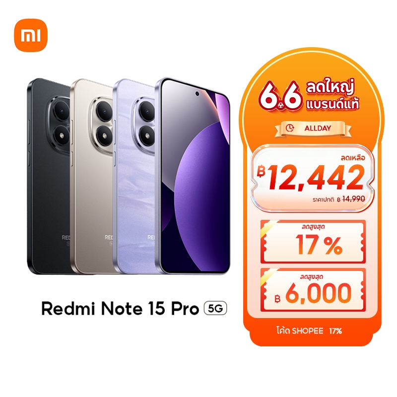 [NEW] Xiaomi Redmi Note 15 Pro 5G ชิป MTK Dimensity 7400 Ultra กล้องระดับโปร'ความคมชัดสูง 200MP แบตเตอรี่ 6580mAh
