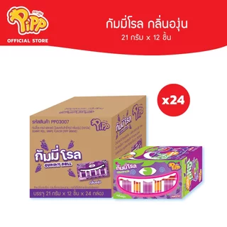 [ยกลัง] Pipp Gummy Roll พิพ กัมมี่โรล 21ก x 12ชิ้น (เลือกรสได้)