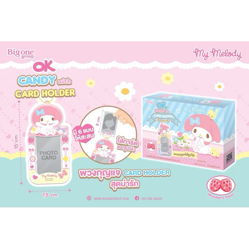 (พร้อมส่ง) เฟรมการ์ด มายเมโลดี้ คุโรมิ CARD HOLDER MY MELODY KUROMI พวงกุญแจใส่รูป
