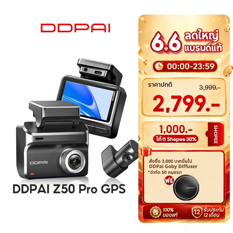 [Hot]DDPAI Z50 Pro 4K Ultra HD Front กล้องติดรถยนต์ ในตัว GPS&ADAS 2.0 Wi-Fi6 5GHz AI ISP Night Vision 2.0 เทคโนโลย