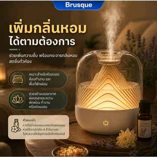 เครื่องเพิ่มความชื้น เครื่องพ่นไอน้ำดีไซน์ภูเขา 700 มล. แบตเตอรี่ 1800mAh ไร้สาย ไฟบรรยากาศ 2 โหมด เติมน้ำด้านบน