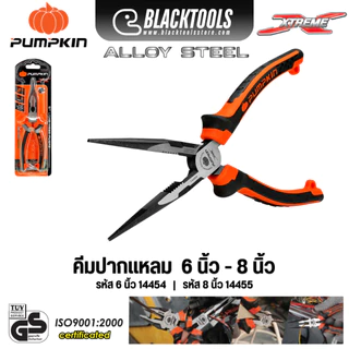 PUMPKIN คีมปากแหลม 6นิ้ว 8นิ้ว ด้ามหนากันไฟ 200V ALLOY STEEL XTREME 14454 14455