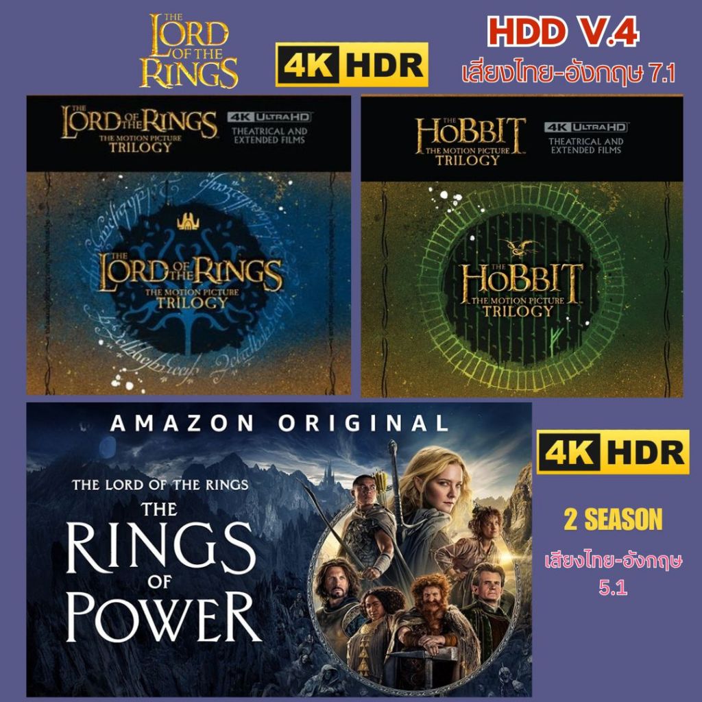 USB Harddisk 4K The lord of the ring + the Hobbit V.4 สำหรับนักสะสม   เสียงไทย - อังกฤษ 7.1 รวมไว้ใน