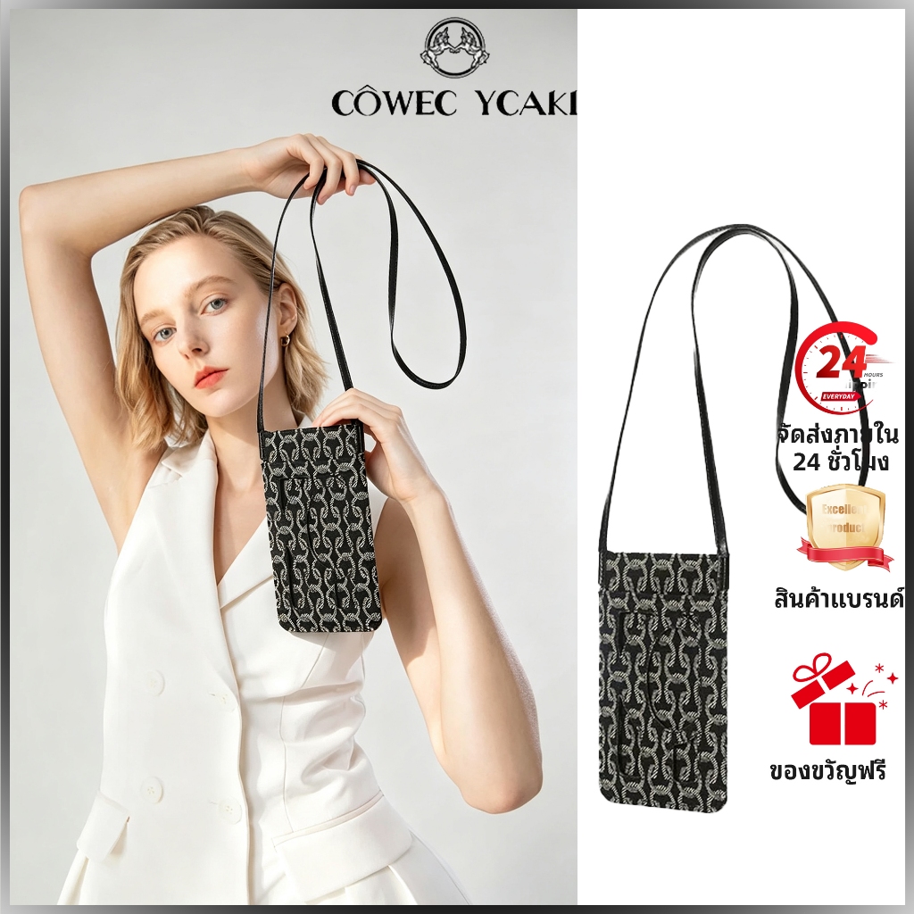 COWEC&YCAKI กระเป๋าสะพายข้างผู้หญิง  ดีไซน์เรียบง่าย  ใช้งานประจำวัน phone bag lipstickไตล์อินส พร้อมส่ง