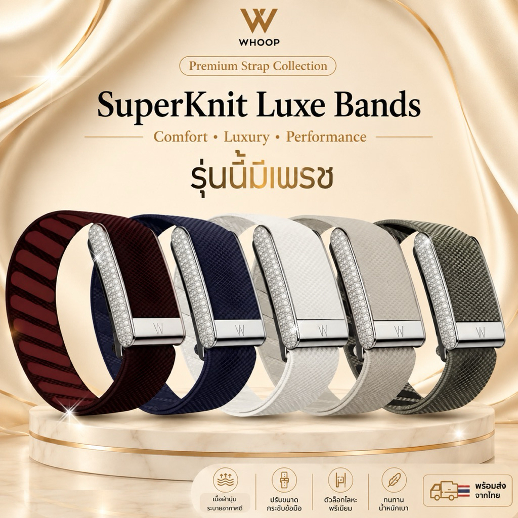 สาย Whoop superknit มีเพรช มีโลโก้ W ส่งจากไทย 🇹🇭สินค้านำเข้าสายเทียบเกรดพรีเมี่ยม