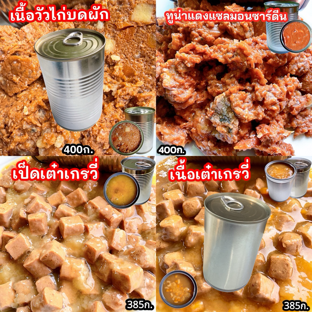 อาหารเปียกขนาด 400ก.x10กป. คลิกเลือกรสในตัวเลือกได้เลย👍อาหารแมวกระป๋องเปลือย อาหารเปียกสุนัข lol