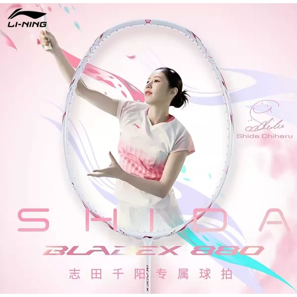 🆕️(🏸Pre-order) ไม้แบด Li-Ning BLADEX 880 ออกแบบโดย Chiharu Shida🌸 สินค้ารับประกันของแท้ 100%