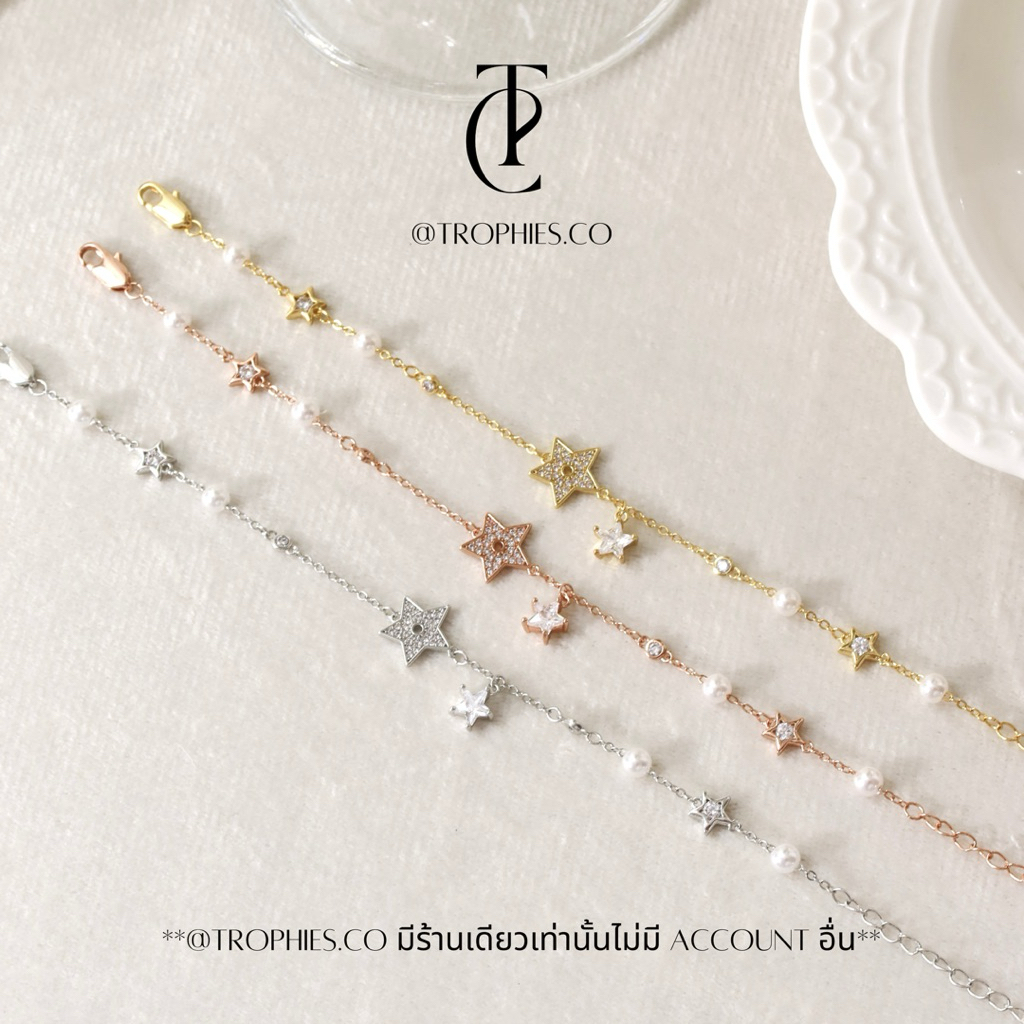 Trophies.co - Wishing Star Bracelet สร้อยข้อมือดาวไข่มุก