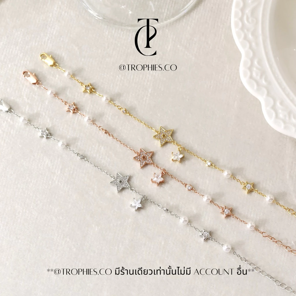 Trophies.co - Wishing Star Bracelet สร้อยข้อมือดาวไข่มุก