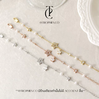 Trophies.co - Wishing Star Bracelet สร้อยข้อมือดาวไข่มุก