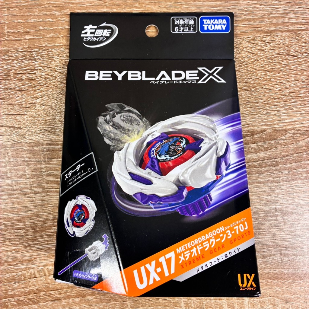 Takara Tomy Beyblade X UX-17 Starter Set: Meteor Dragoon 3-70J