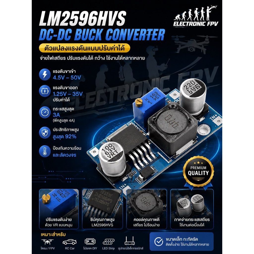 โมดูลแปลงไฟ LM2596HVS 3A ปรับแรงดันได้,รองรับแบตli-po,4s,6s,8sINPUT4.5-50v,OUTPUT1.25-35v