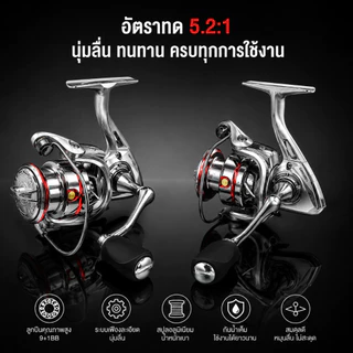 รอกตกปลา รอกสปินนิ่ง Gear Ratio 9.2:1 MAX DRAG 100KG รอกสปินถูกๆ คาร์บอนล่อหล่อซ้ายและขวามือรอกตกปลา