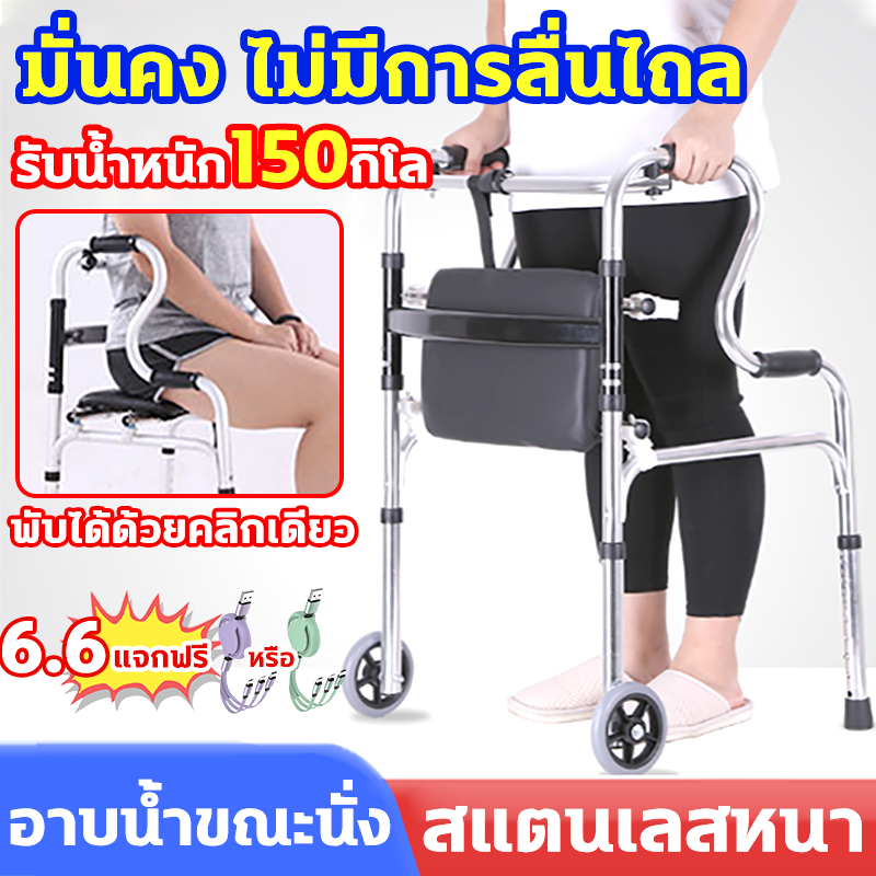 รับน้ําหนัก150กิโล ไม้เท้าพยุง4ขา วอร์คเกอร์ พับได้ สแตนเลสหนา 83-92cm ปรับระดับได้ 6 ระดับ ไม่มีการลื่นไถล ไม้เท้าคนแก่