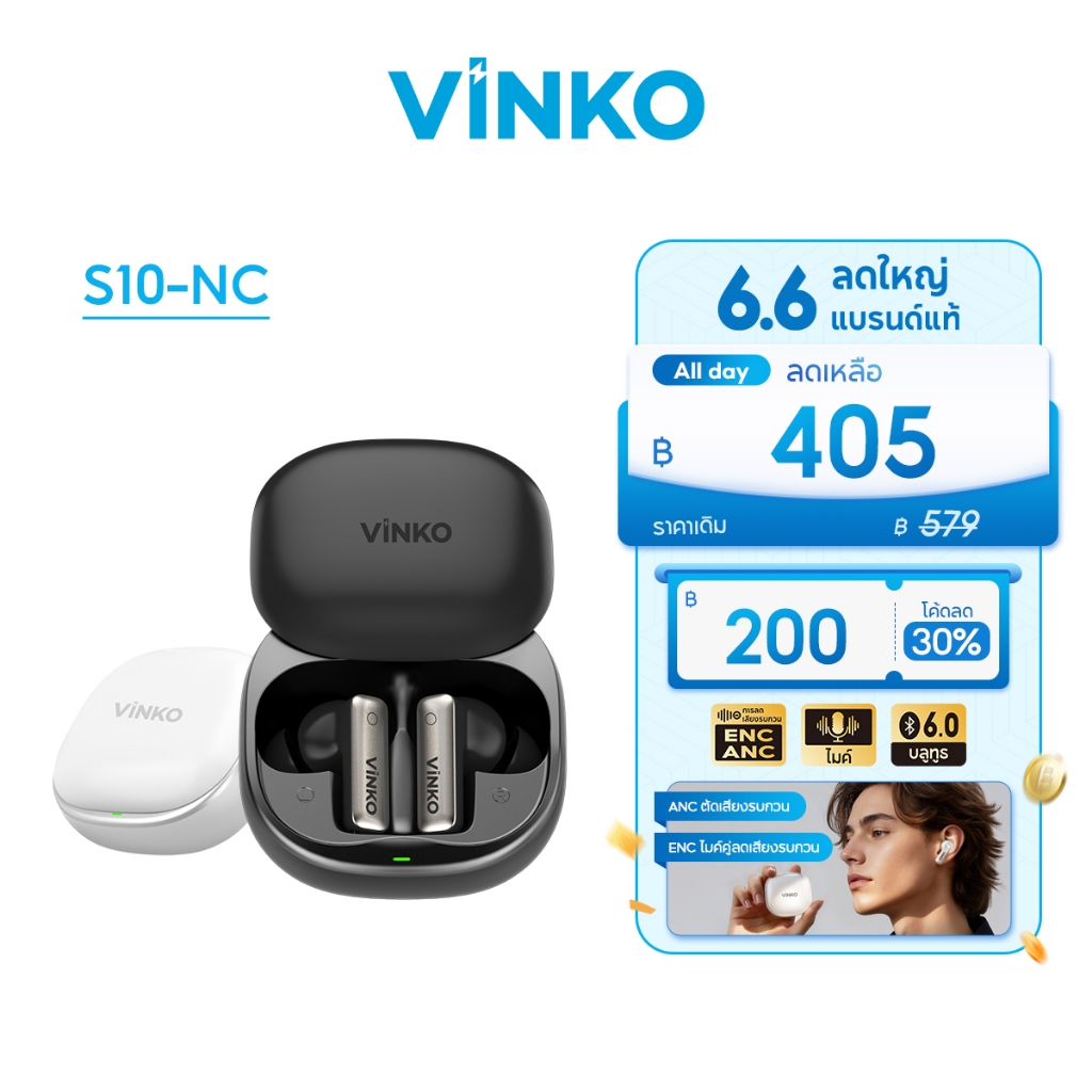 VINKO S10-NC หูฟังบลูทูธ TWS Bluetooth 6.0 ANC+ENC AI Mic 4 ตัว Low Latency รองรับ iPhone Android