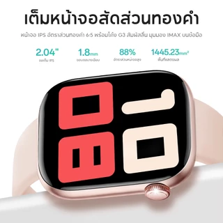 Huafit S12 Plus สมาร์ทวอทช์ จอใหญ่ 2.04 นิ้ว โทรได้ Bluetooth เปลี่ยนหน้าปัดด้วยรูปภาพ นาฬิกาผู้หญิง ของขวัญ IP68 กันน้ำ