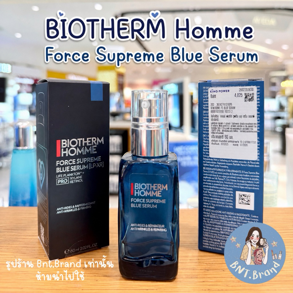 💥พรัอมส่ง💥 Biotherm Homme Foucre Supreme Blue Serum (แท้ 💯 จาก King Power)