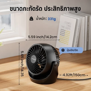 【การรับประกัน 5 ปี】Gaiatop AF01 พัดลมตั้งโต๊ะ พัดลมไอเย็น พัดลมไอน้ำ ปรับความเร็วลมได้ 3 ระดับ ปรับมุมทิศทางลมได้