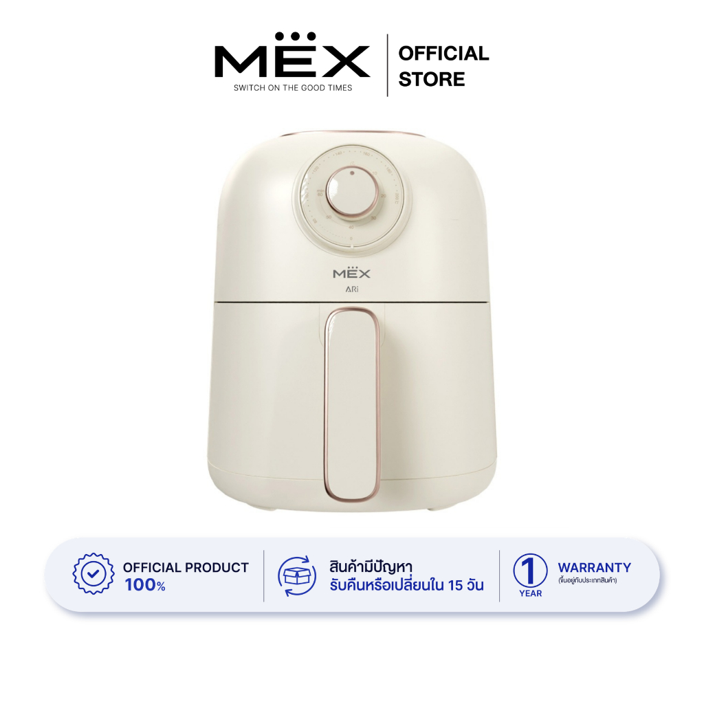 MEX หม้อทอดไร้น้ำมัน รุ่น ARI-M151 ขนาดความจุ 5 ลิตร (สีดำ)