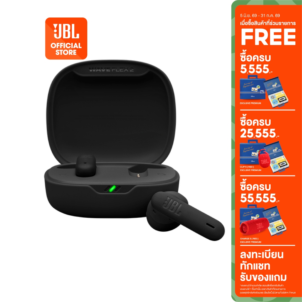 JBL Wave Flex 2 หูฟังไร้สาย พร้อมเทคโนโลยี Smart Ambient ปรับรับเสียงภายนอกได้ตามต้องการ แบตเตอรี่ใช้งานได้สูงสุด 40 ชม.