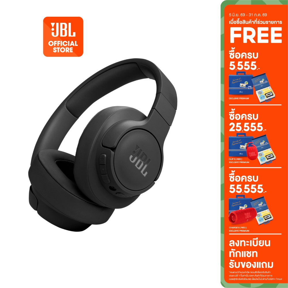 JBL Tune 770 NC หูฟังบลูทูธแบบ Over Ear มาพร้อมระบบตัดเสียงรบกวนอัตโนมัติ