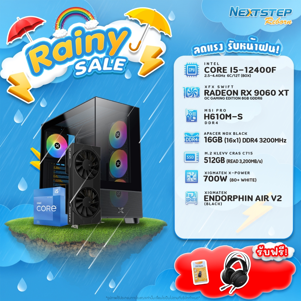 3B-PC คอมประกอบ CORE I5-12400F / RX 9060XT 8GB / H610M / 16GB DDR4 / M.2 512GB