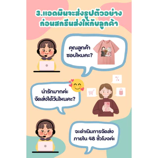 [สั่งทำตามรูปได้ BUY1 FREE 1]สกรีนเสื้อ เนื้อผ้า ผลิตเพียง 2-3 วันเท่านั้น ไม่มีขั้นต่ำ ตัวเดียวก็รับ เนื้อผ้า