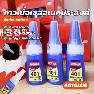 กาวเจลเอนกประสงค์ กาวเจล กาวเนื้อเจล แข็งแรงและแห้งเร็ว ไม่อุดตันกาว กันน้ำและกันความชื้น ดีต่อสุขภาพ