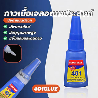กาวเจลเอนกประสงค์ กาวเจล กาวเนื้อเจล แข็งแรงและแห้งเร็ว ไม่อุดตันกาว กันน้ำและกันความชื้น ดีต่อสุขภาพ