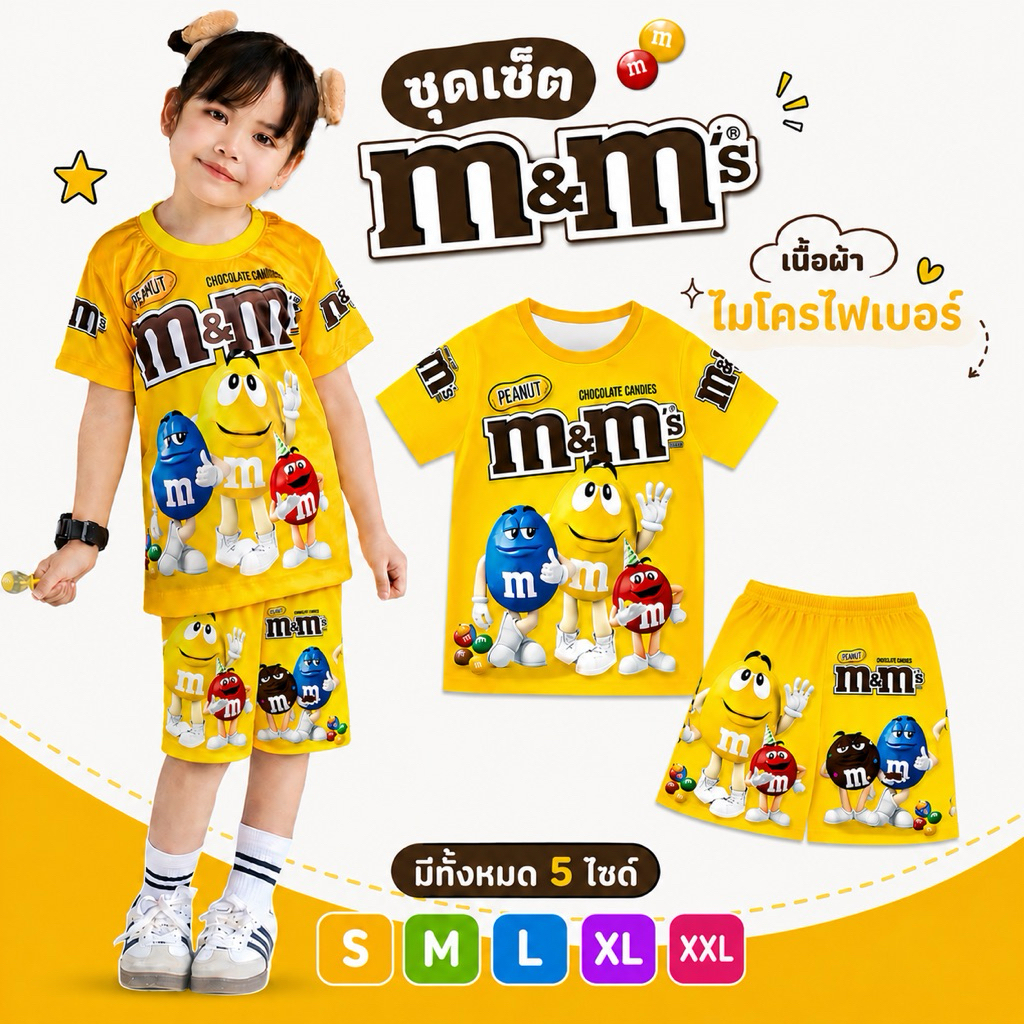 ชุดเด็ก สุดฮิต ลายช็อกโกแลต ขนม พิซซ่า น้ำอัดลม เนื้อผ้าไมโครไฟเบอร์ แขนสั้น ขาสั้น กระแส