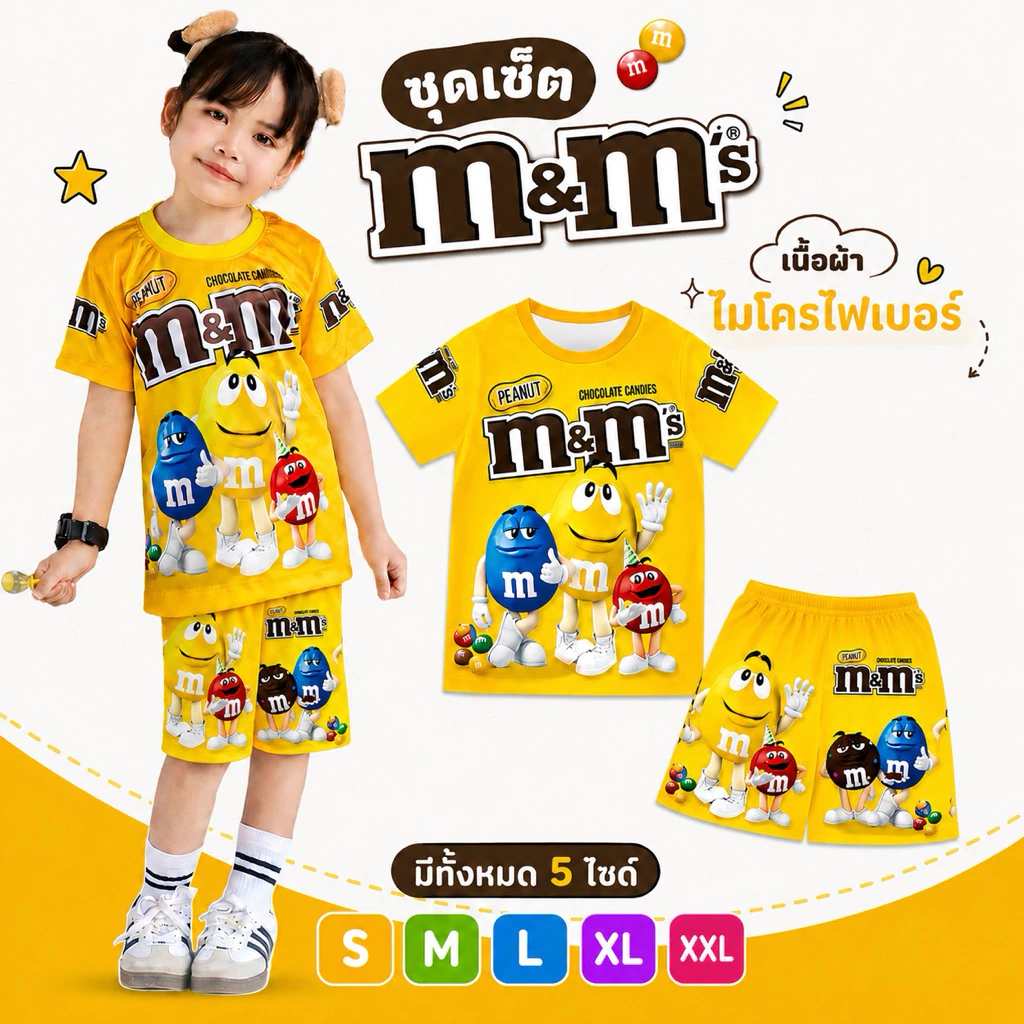 ชุดเด็ก สุดฮิต ลายช็อกโกแลต ขนม พิซซ่า น้ำอัดลม เนื้อผ้าไมโครไฟเบอร์ แขนสั้น ขาสั้น กระแส