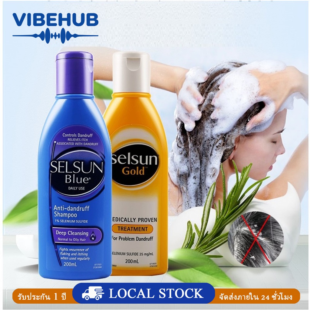 SELSUN แชมพูป้องกันรังแค200ML นำเข้าจากออสเตรเลีย ทำความสะอาดอย่างล้ำลึกเติมเต็ม
