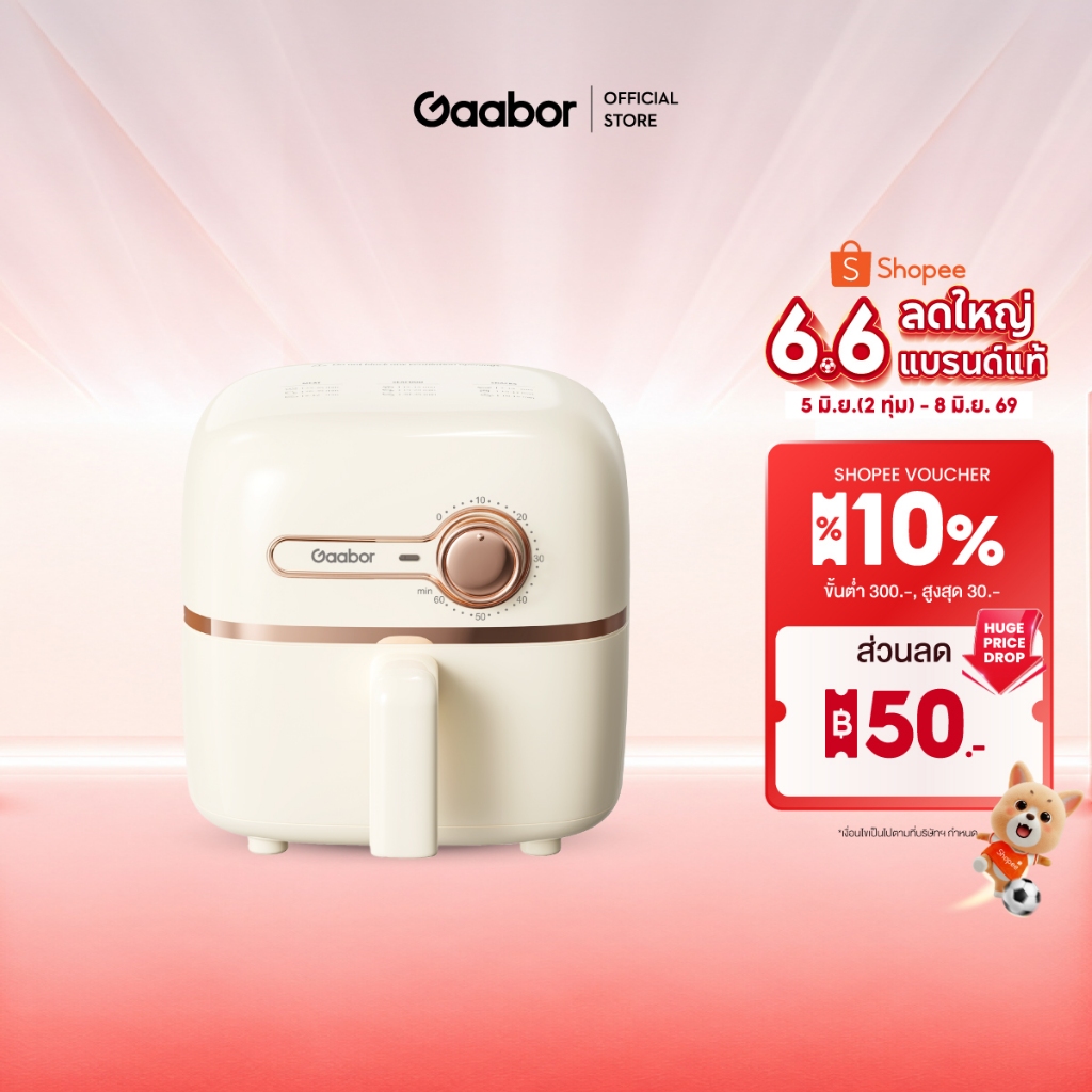 【New Arrival】Gaabor Air Fryer หม้อทอดไร้น้ำมัน ความจุ 2 ลิตร ขนาดกะทัดรัด จัดเก็บง่าย มัลติฟังก์ชั่น สำหรับใช้ในบ้าน