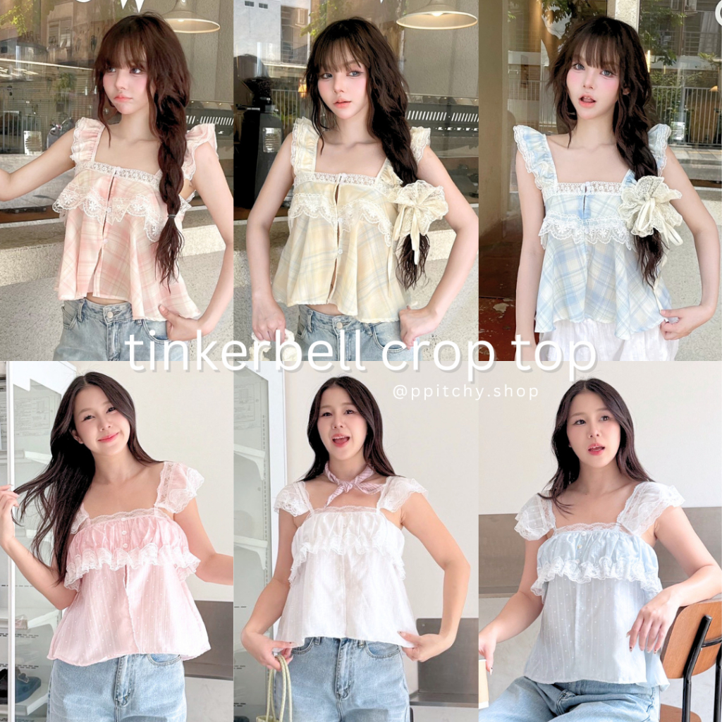 ppitchy.shop 🤍 Tinkerbell Crop Top - เสื้อสายเดี่ยว แต่งลูกไม้ มี 7 สี