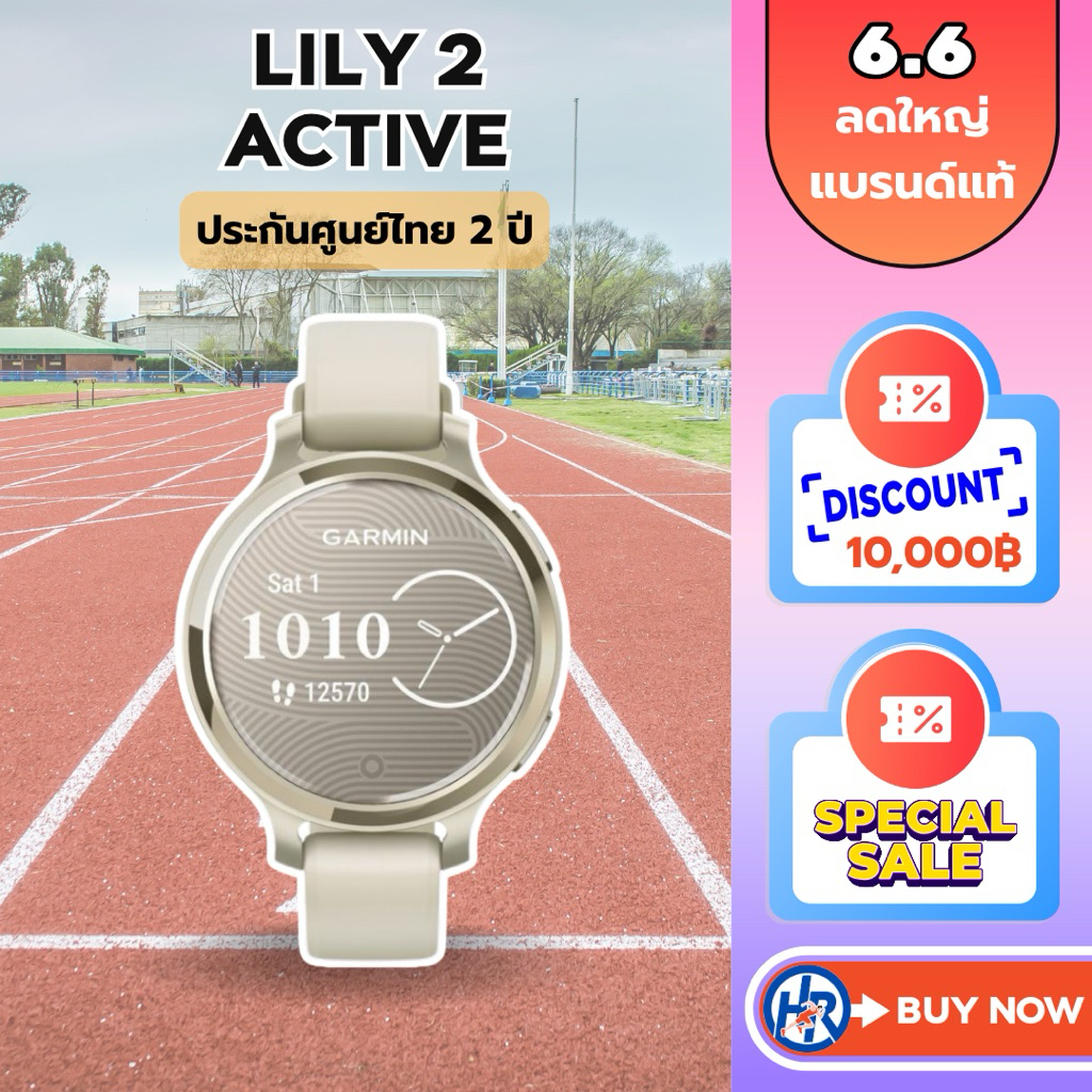 Garmin Lily 2 Active ประกันศูนย์ไทย 2 ปี