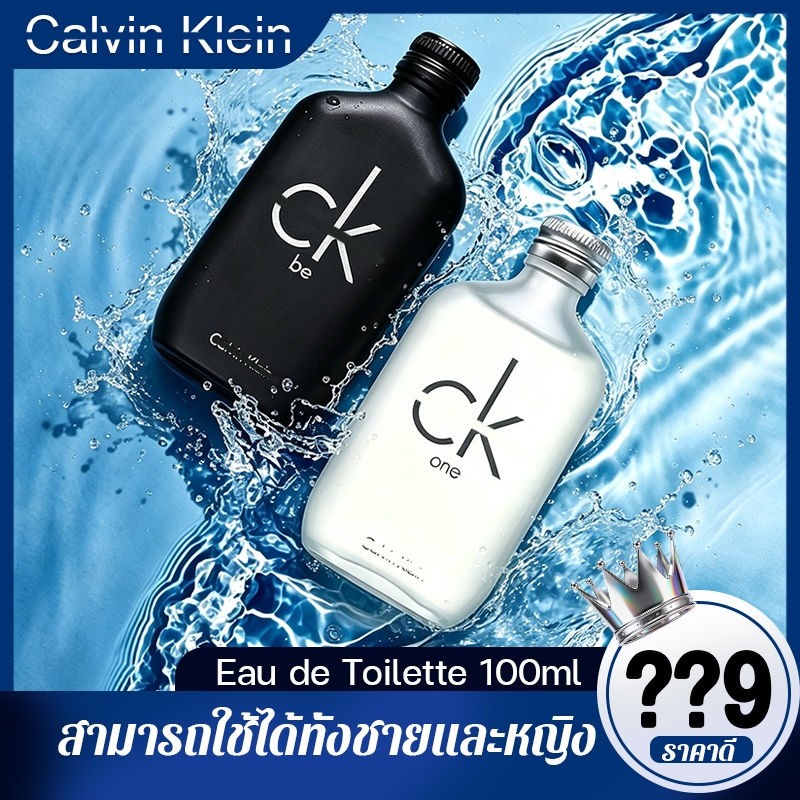 C-K น้ำหอม One/Be Eau De Toiletteกลิ่นหอมอ่อนโยน สดชื่นและเป็นธรรมชาติ 100ML (ส้มแมนดาริน/ไม้กลิ่น)น้ำหอมที่เป็นกลาง