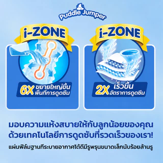 50ชิ้น ผ้าอ้อม ผ้าอ้อมเด็ก แพมเพิสเด็ก ผ้าอ้อมกางเกง เนื้อผ้านุ่มละเอียด ระบายอากาศดี