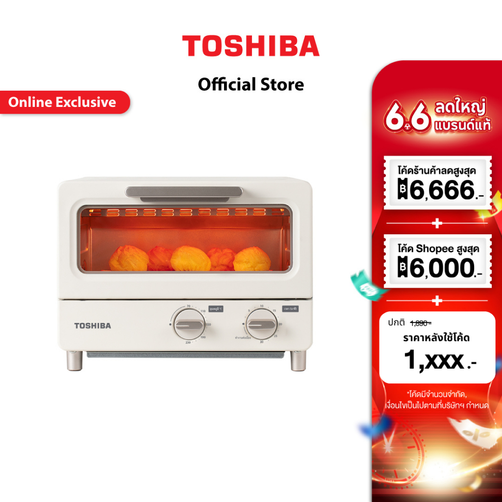 TOSHIBA เตาอบ ความจุ 10 ลิตร รุ่น ET-TD7080(IV) สีครีม , ET-TD7080(PN) สีชมพู
