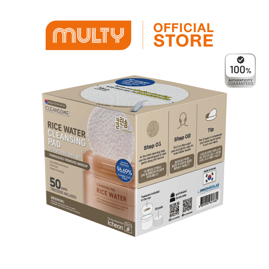 CLEANSOME Rice Water Cleansing Water Pad (50 แผ่น) คลีนซอม ไรซ์ วอเตอร์ คลีนซิ่ง แพด คลีนซิ่งแพด