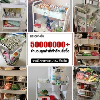 HOMESTUFF ชั้นรถเข็น เหล็ก 3ชั้น พร้อมตะขอและล้อเลื่อน ชั้นวางของในครัว แข็งแรงทนทานไม่เป็นสนิม เคลื่อนย้ายสะดวก